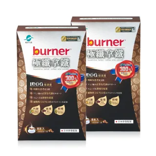 burner倍熱 極纖拿鐵八盒團購組(植物奶添加)(極纖拿鐵8入x8) 歷史價格詳細信息