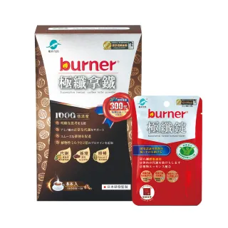 【船井burner倍熱】極纖錠1盒(共60顆)+極纖飲1盒(共7包)-體驗組 歷史價格詳細信息
