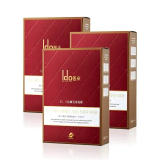 【Ido 船井醫朵】抗皺喚能霜50g買一送一(面霜) 歷史價格詳細信息