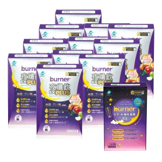 船井 burner倍熱 夜孅飲EX PLUS 14日舒眠代謝組(夜孅飲EXPLUS 7/盒x2) 歷史價格詳細信息