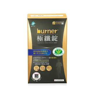 船井burner倍熱 極纖錠60顆/盒-黑色運動限定版(衛福部核准健康食品) 歷史價格詳細信息