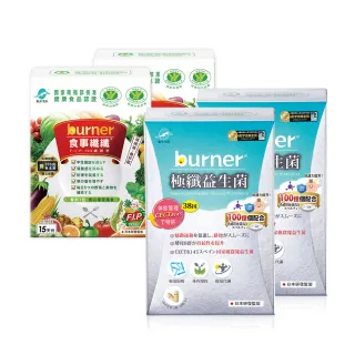 【船井burner倍熱】食事纖纖F.I.P100纖維粉10盒(共150包 宋芸樺&禾浩辰、專科醫師共同推薦)-衛福部核准健康 歷史價格詳細信息