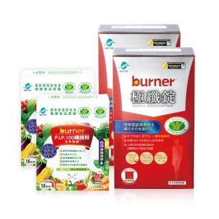 船井burner倍熱 極纖錠+極纖飲黑色運動速效組(衛福部核准健康食品) 歷史價格詳細信息