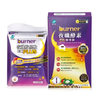 【船井burner倍熱】夜孅酵素精華飲4盒(共40包 宋芸樺、專科醫師共同推薦) 歷史價格詳細信息