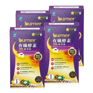 【船井burner倍熱】夜孅酵素精華飲4盒(共40包 宋芸樺、專科醫師共同推薦) 歷史價格詳細信息