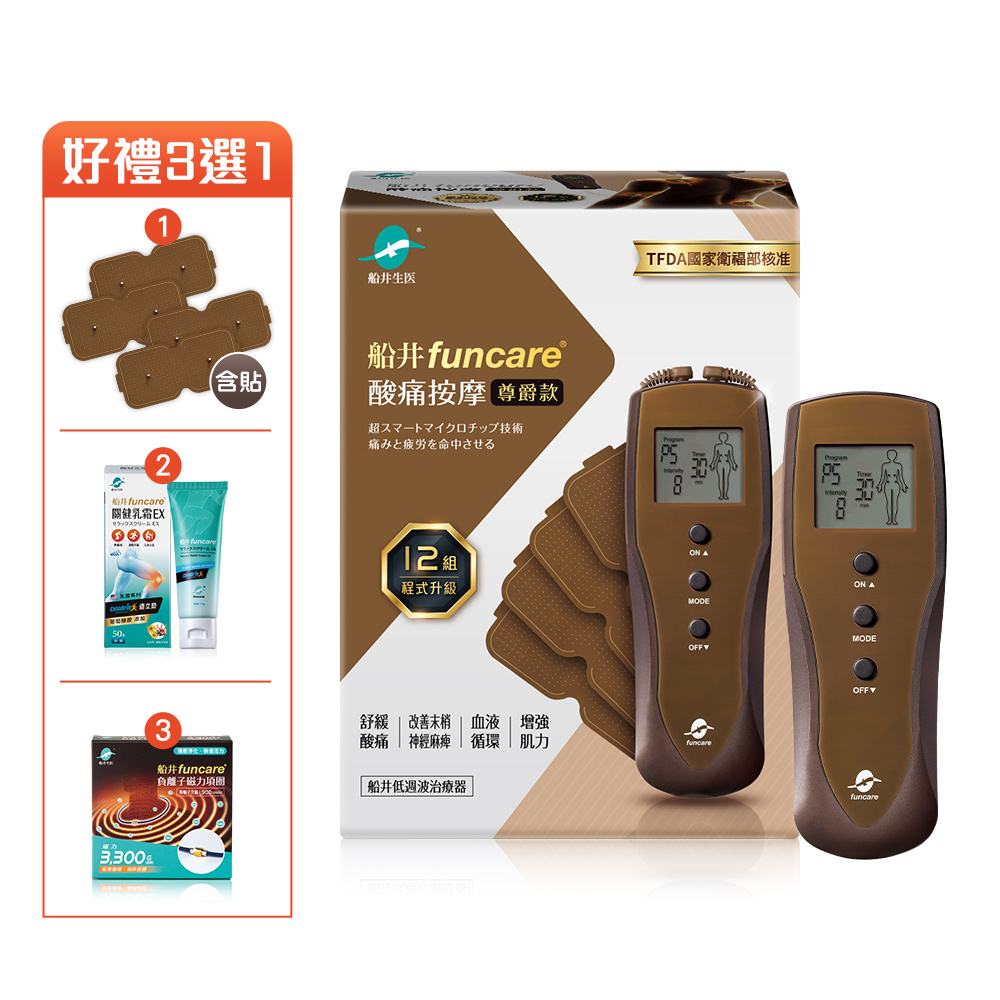 好家醫療用手杖(未滅菌)台灣製 鋁合金 鐵底座 問號型 小爪四腳拐(B201) 歷史價格詳細信息