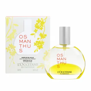 L’OCCITANE 歐舒丹 桂花護手霜(30ml)X2-百貨公司貨 歷史價格詳細信息