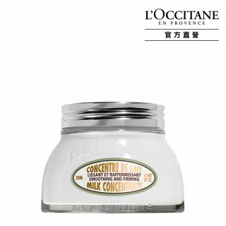 【L’OCCITANE歐舒丹】杏仁護手霜30ml 歷史價格詳細信息