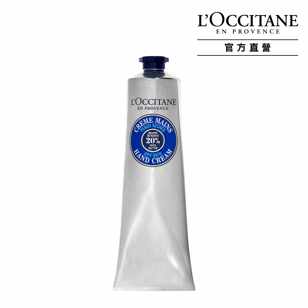 【LOCCITANE 歐舒丹】乳油木護手霜150ml X 2入組 新版 歷史價格詳細信息
