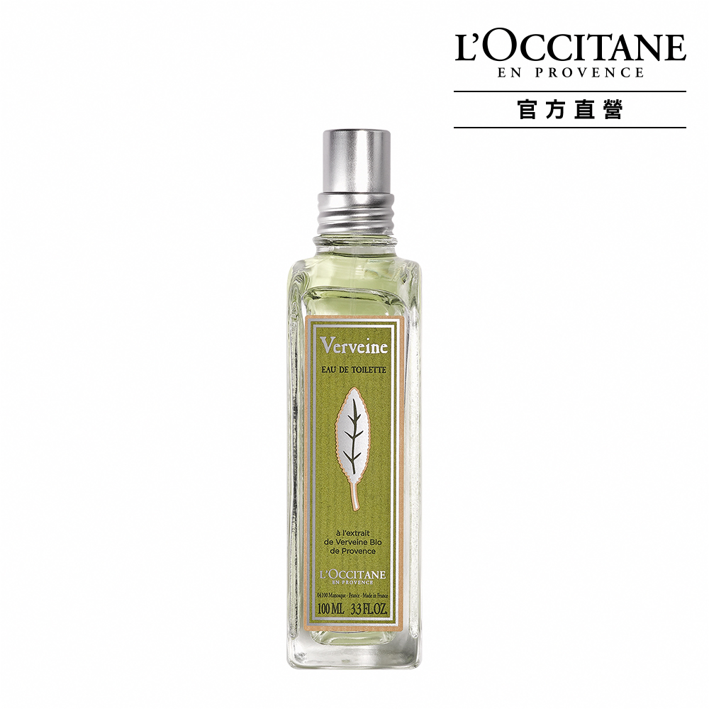 【L’OCCITANE歐舒丹】馬鞭草泡泡浴500ml 歷史價格詳細信息