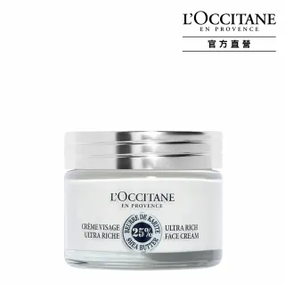 《LOCCITANE 歐舒丹》乳油木保濕霜 50ML 歷史價格詳細信息