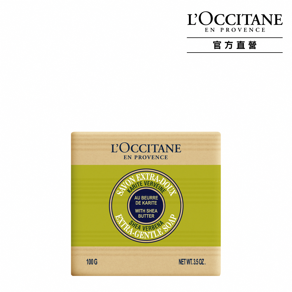 【LOccitane歐舒丹】乳油木馬鞭草植物皂 100G 歷史價格詳細信息