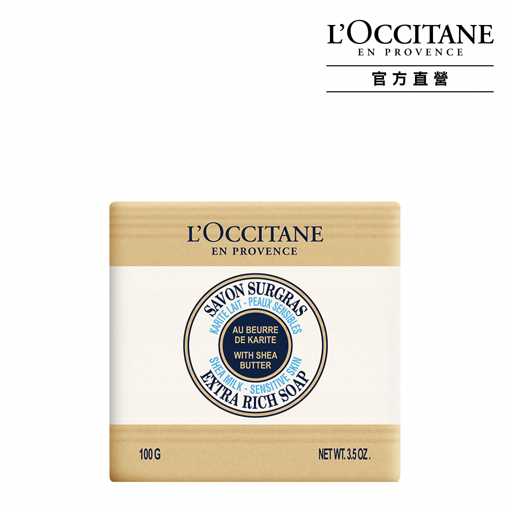 【LOccitane歐舒丹】乳油木牛奶植物皂 100G 歷史價格詳細信息