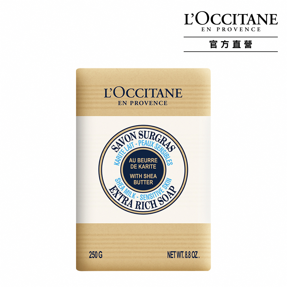 【LOccitane歐舒丹】乳油木牛奶植物皂 100G 歷史價格詳細信息