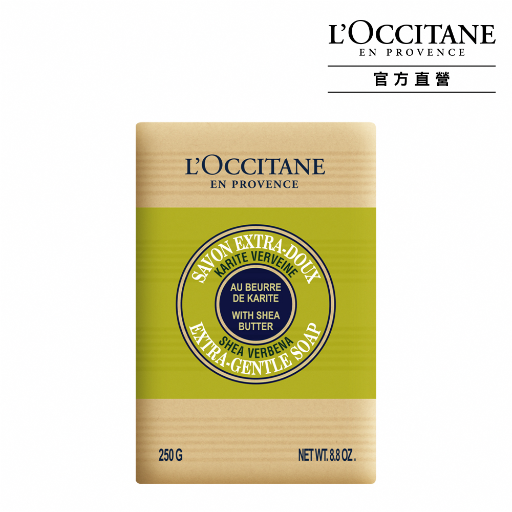 【LOccitane歐舒丹】乳油木馬鞭草植物皂 100G 歷史價格詳細信息