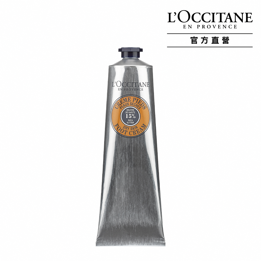 【LOccitane歐舒丹】乳油木護足霜150ML 歷史價格詳細信息