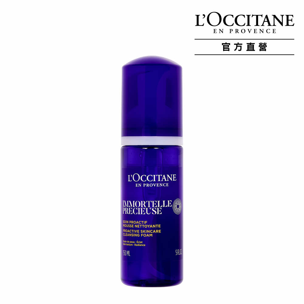 【L’OCCITANE歐舒丹】蠟菊青春組(蠟菊精華霜50ml+蠟菊精華彈力機能乳10ml) 歷史價格詳細信息