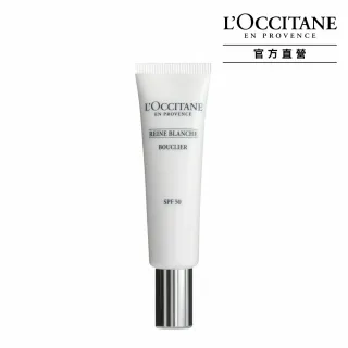 【L’Occitane 歐舒丹】白皇后淨白雙星組(白皇后淨白晶萃30ml+淨白凝霜50ml /亮白) 歷史價格詳細信息