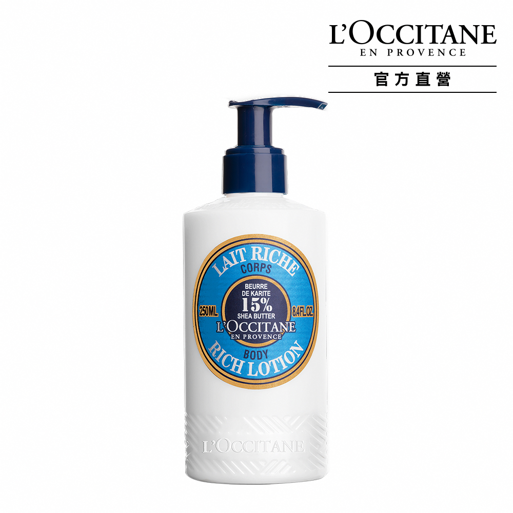 《LOCCITANE 歐舒丹》乳油木保濕修護油 30ML 歷史價格詳細信息