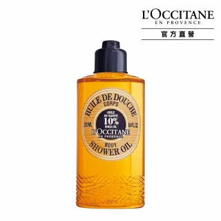 【L’OCCITANE歐舒丹】乳油木保濕入門組(乳油木保濕霜50ml+乳油木保濕凝霜8ml×2)1350 歷史價格詳細信息