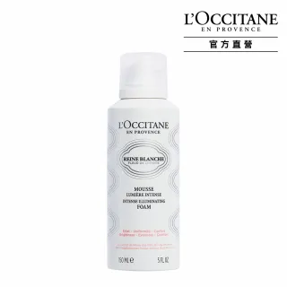 【L’Occitane 歐舒丹】白皇后淨白雙星組(白皇后淨白晶萃30ml+淨白凝霜50ml /亮白) 歷史價格詳細信息