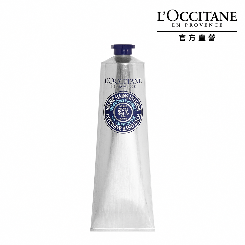 LOCCITANE 歐舒丹 乳油木密集修護手膜霜(50ml)+乳油木護手霜(30ml)新版 歷史價格詳細信息