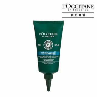 【L’OCCITANE 歐舒丹】草本淨涼洗髮乳500ml 歷史價格詳細信息