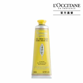 【LOccitane歐舒丹】果漾馬鞭草潤髮乳250ML 歷史價格詳細信息