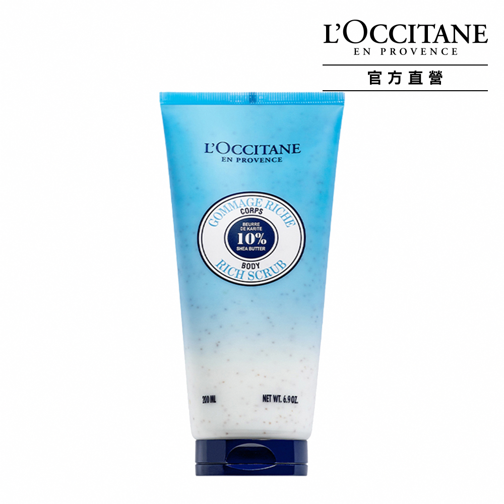 《LOCCITANE 歐舒丹》乳油木保濕修護油 30ML 歷史價格詳細信息