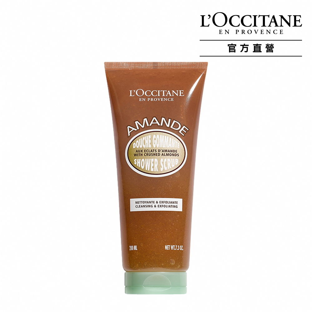 【L’OCCITANE歐舒丹】杏仁護手霜30ml 歷史價格詳細信息