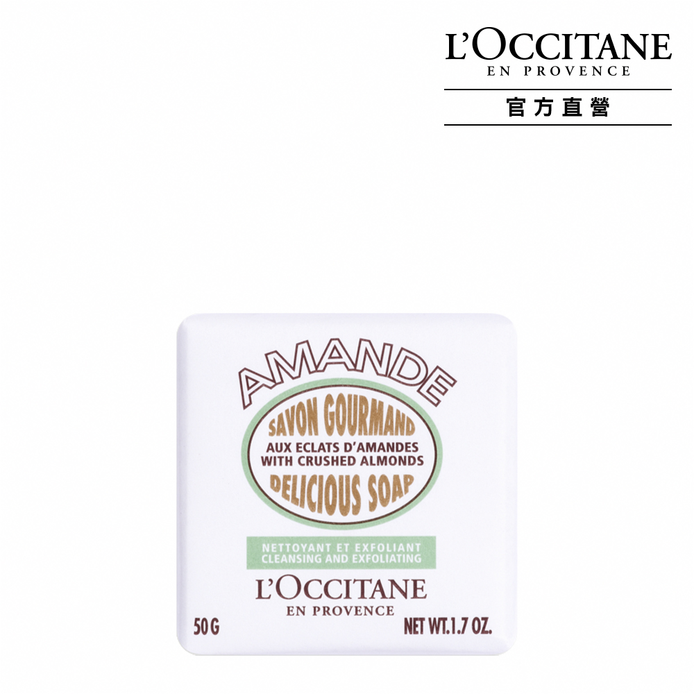 【L’OCCITANE歐舒丹】杏仁護手霜30ml 歷史價格詳細信息