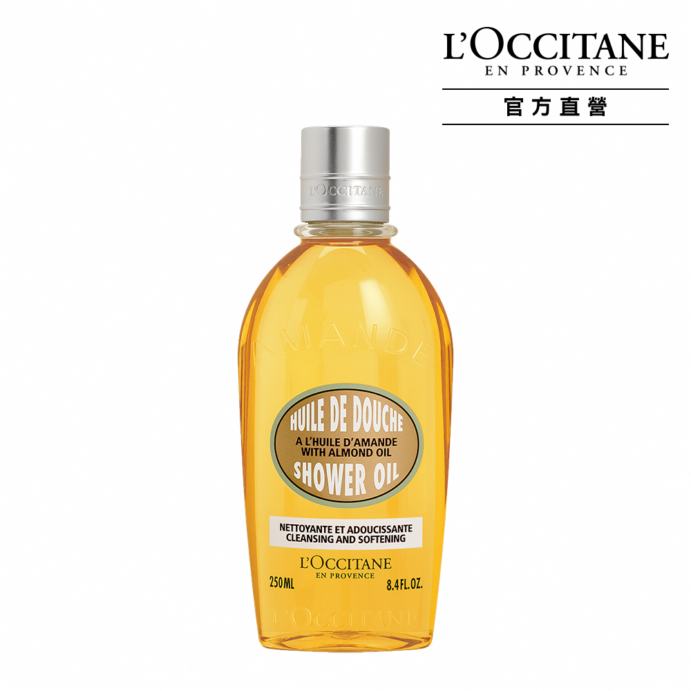 【L’OCCITANE歐舒丹】杏仁護手霜30ml 歷史價格詳細信息