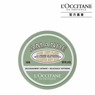 【L’OCCITANE歐舒丹】杏仁潤髮乳240ml 歷史價格詳細信息