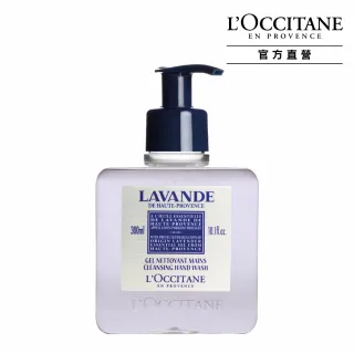 【LOccitane歐舒丹】薰衣草潔手乳300ML 歷史價格詳細信息