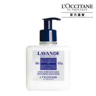 【LOccitane歐舒丹】薰衣草潔手乳300ML 歷史價格詳細信息