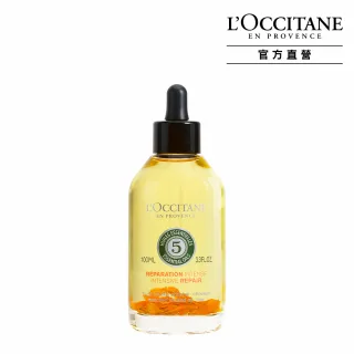 《LOCCITANE 歐舒丹》草本深層修護精華油 100ML 歷史價格詳細信息