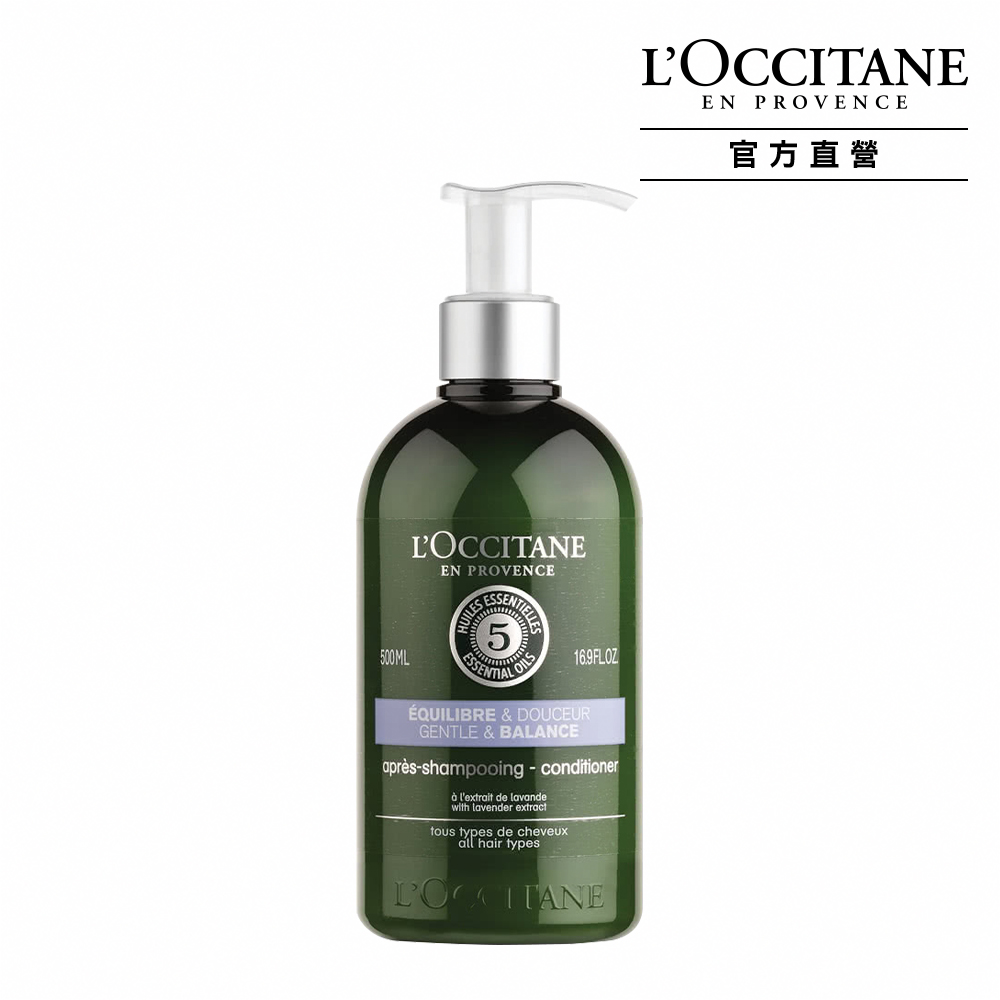 【L’OCCITANE歐舒丹】草本平衡舒活組(草本平衡洗髮乳500ml+頭皮按摩梳) 歷史價格詳細信息