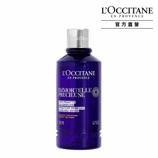 L’OCCITANE 歐舒丹 蠟菊精華露(200ml)-新版-百貨公司貨 歷史價格詳細信息