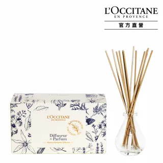 【L’OCCITANE歐舒丹】居家香氛擴香座 歷史價格詳細信息