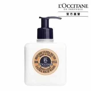 【L’OCCITANE歐舒丹】乳油木保濕入門組(乳油木保濕霜50ml+乳油木保濕凝霜8ml×2)1350 歷史價格詳細信息