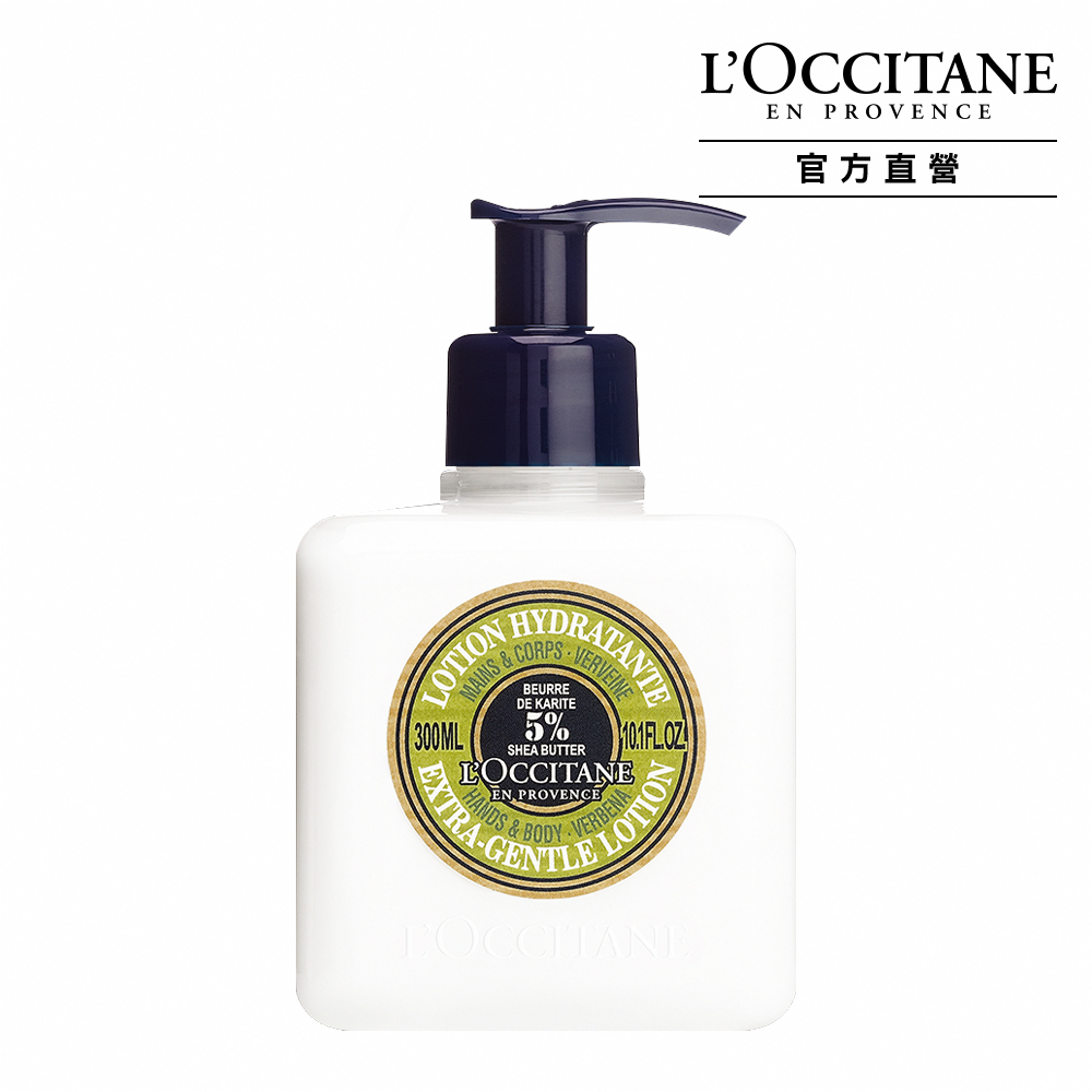 【LOccitane歐舒丹】乳油木馬鞭草植物皂 100G 歷史價格詳細信息
