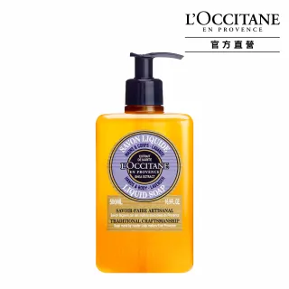 【LOccitane歐舒丹】乳油木薰衣草植物皂 250G 歷史價格詳細信息