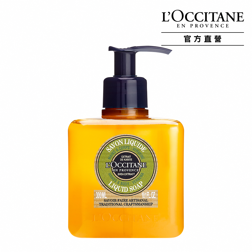 【LOccitane歐舒丹】乳油木馬鞭草植物皂 100G 歷史價格詳細信息