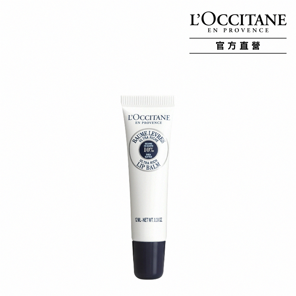 L’OCCITANE 歐舒丹 乳油木保濕護唇膏(12ml)-新版-百貨公司貨 歷史價格詳細信息
