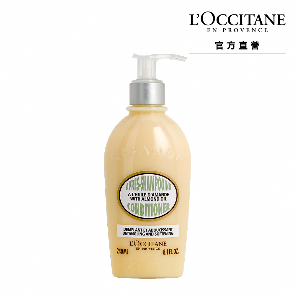 【L’OCCITANE歐舒丹】髮根豐盈柔順組(草本強韌洗髮乳500ml+草本修護抗毛躁順髮凝乳+木質氣墊按摩梳) 歷史價格詳細信息