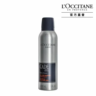 【L’OCCITANE歐舒丹】沁涼馬鞭草身體凝乳150ml 歷史價格詳細信息