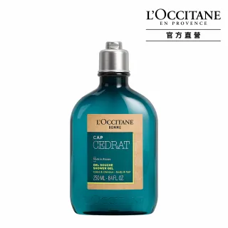 《LOCCITANE 歐舒丹》冒險男士雙效沐浴膠 250ML 歷史價格詳細信息