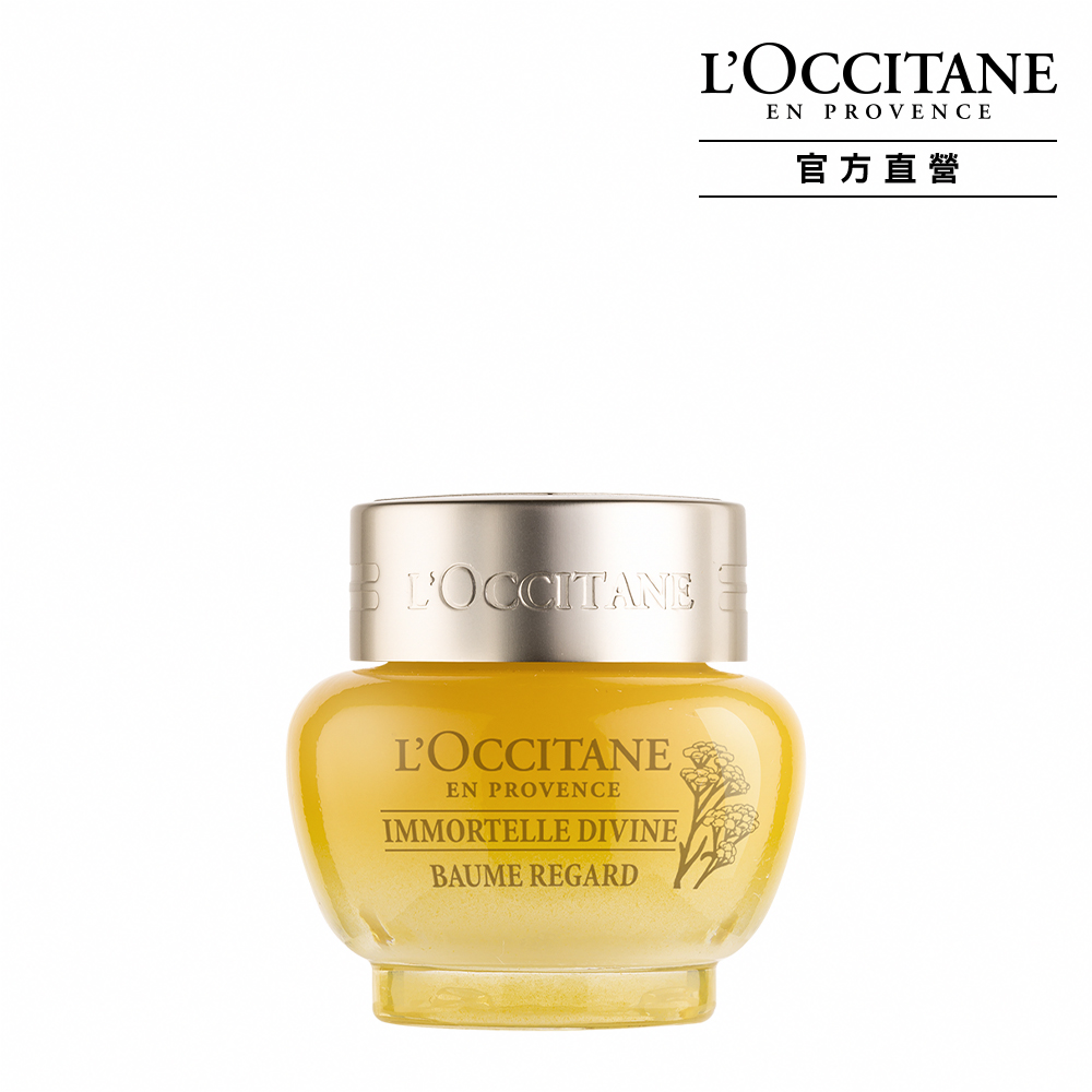 【L’OCCITANE歐舒丹】蠟菊青春組(蠟菊精華霜50ml+蠟菊精華彈力機能乳10ml) 歷史價格詳細信息