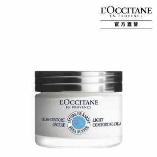 【L’OCCITANE歐舒丹】乳油木保濕入門組(乳油木保濕霜50ml+乳油木保濕凝霜8ml×2)1350 歷史價格詳細信息