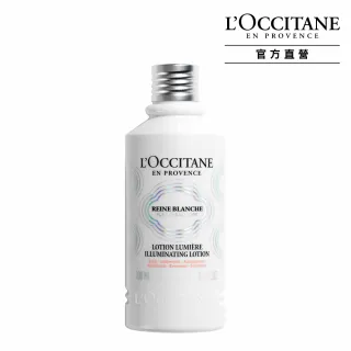 【L’Occitane 歐舒丹】白皇后淨白雙星組(白皇后淨白晶萃30ml+淨白凝霜50ml /亮白) 歷史價格詳細信息